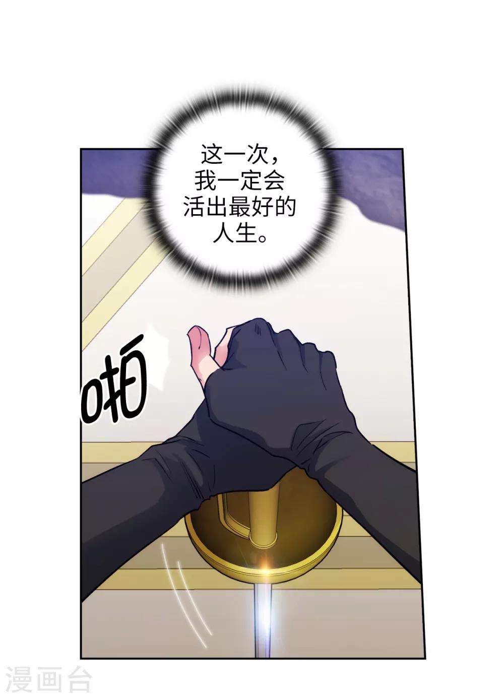 第237话 居然平手14