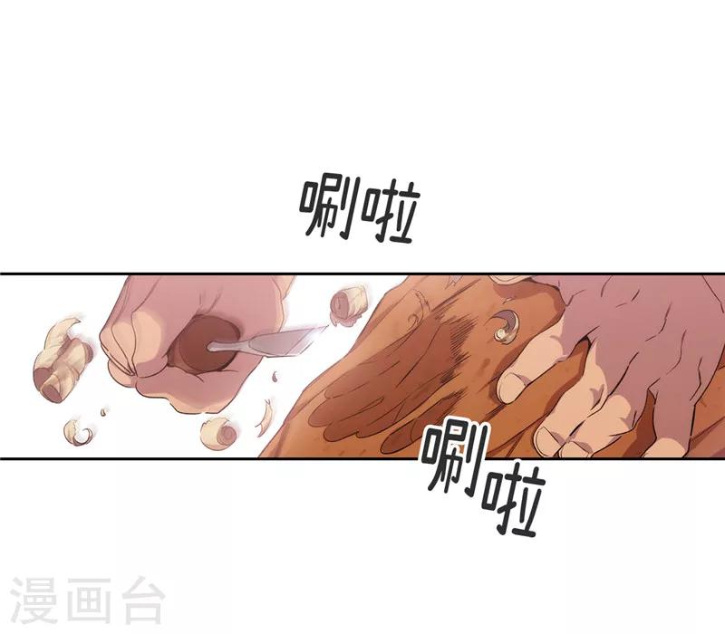 第178话 金牌佣兵31
