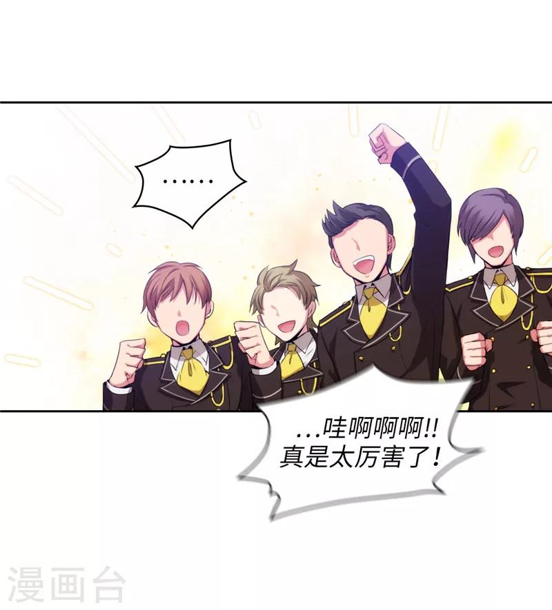 第137话 真的在骗我！23