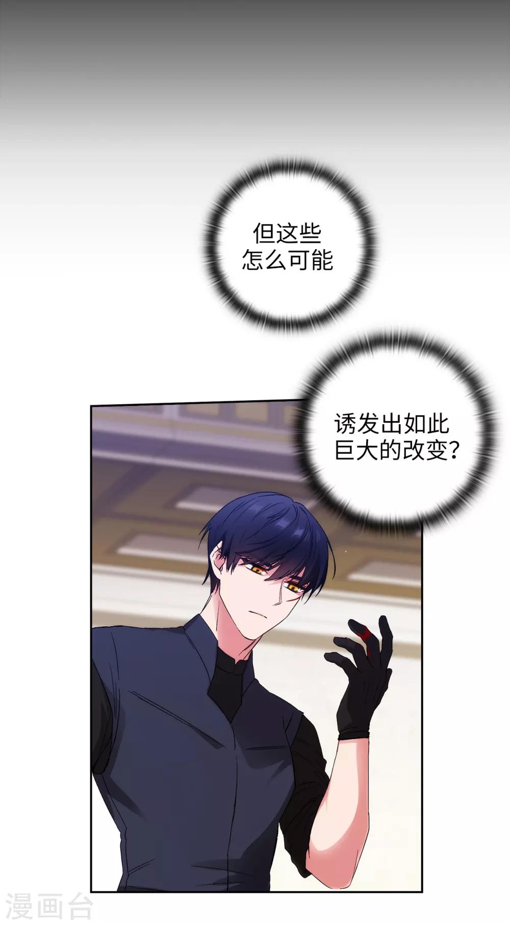 第237话 居然平手29
