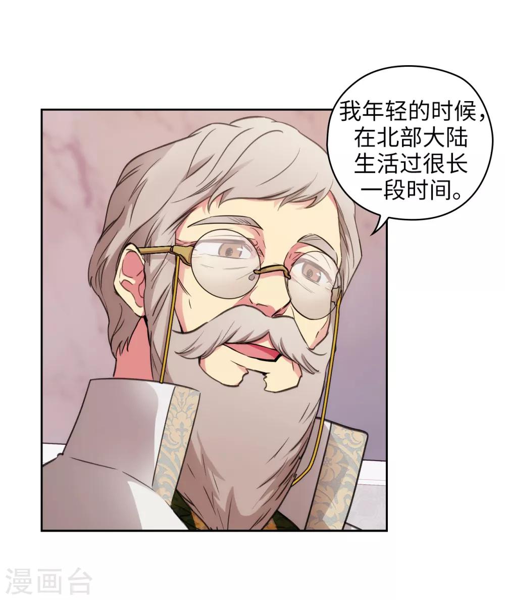 第247话 神力和魔力12