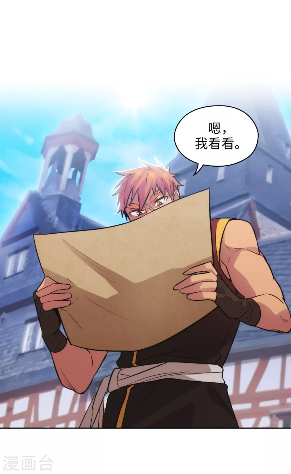 第293话 你是不是有什么烦恼17