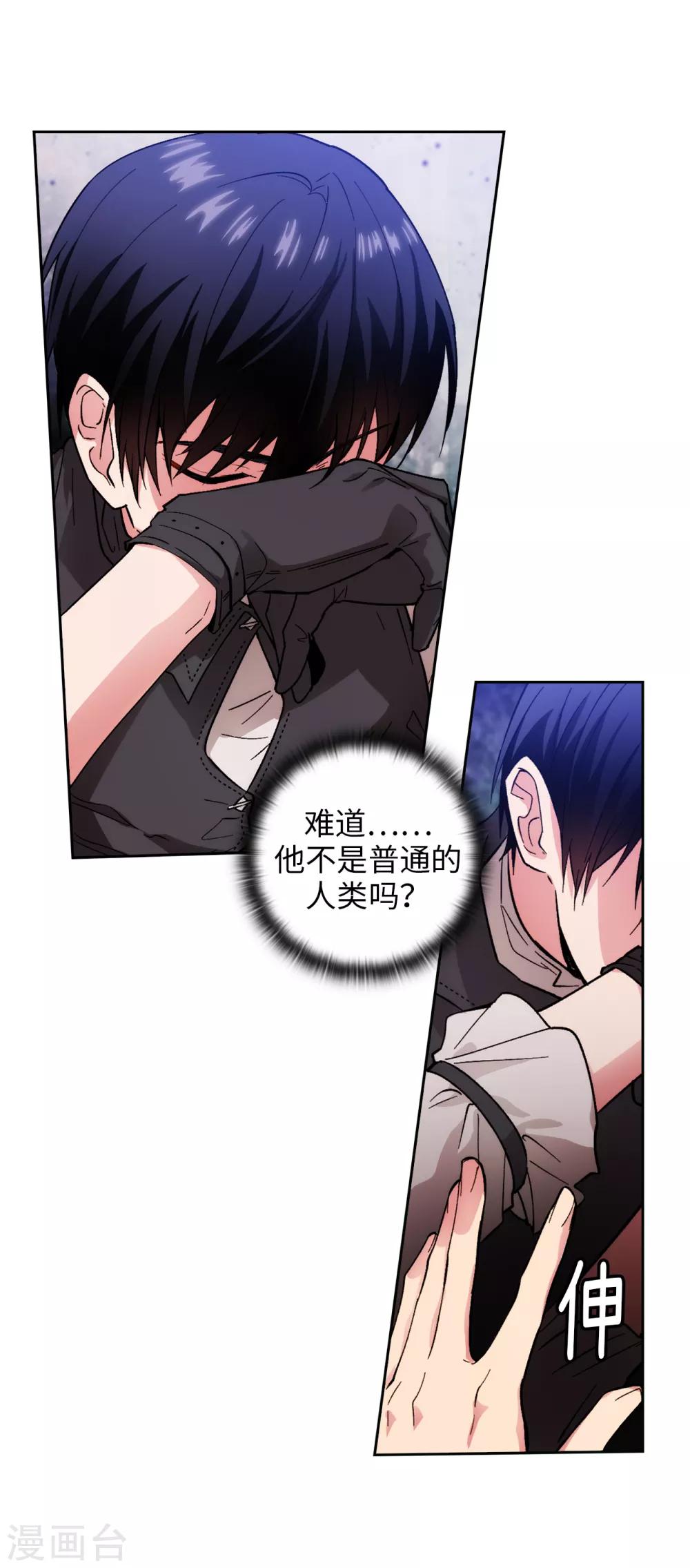 第200话 他到底是什么身份？3