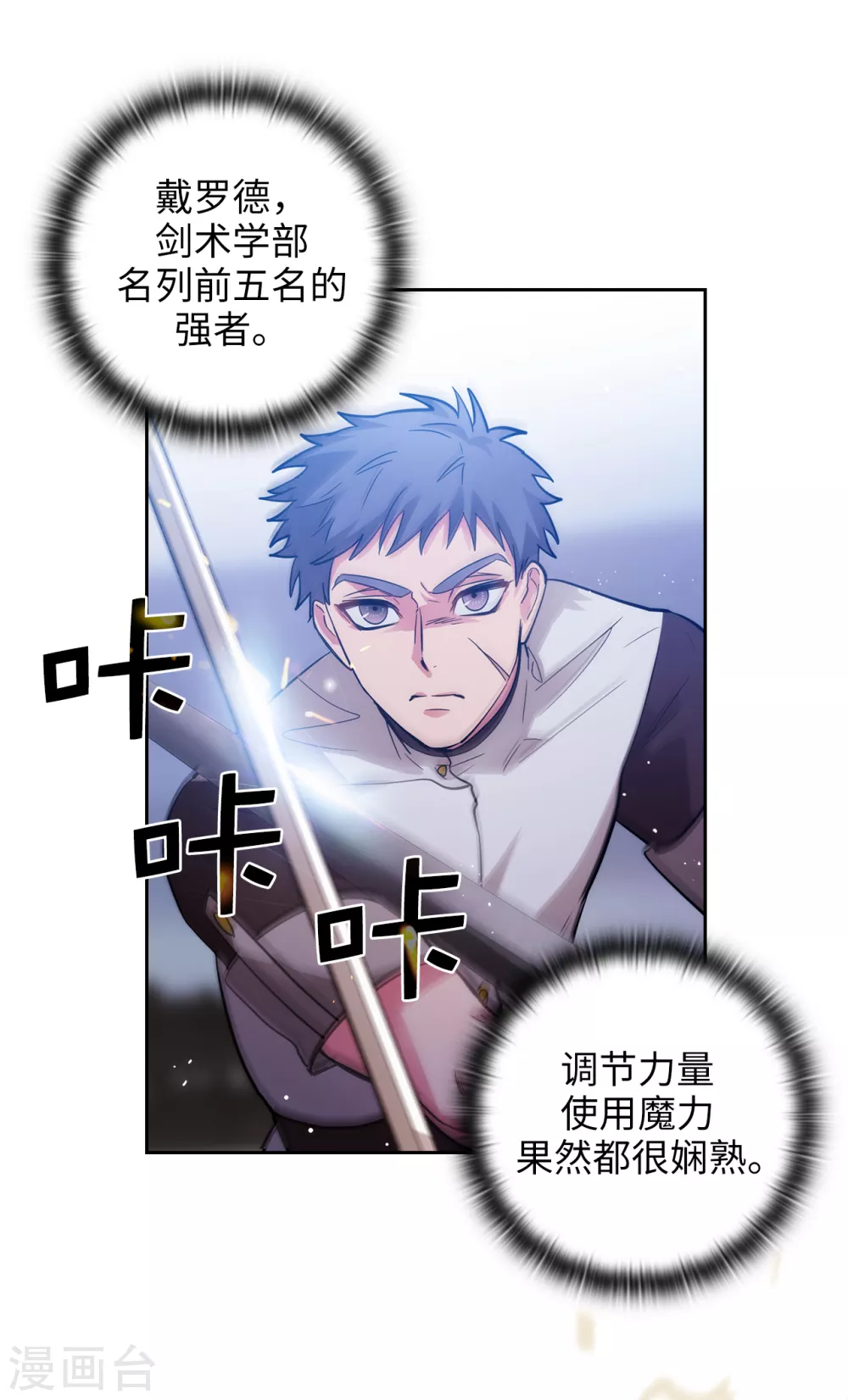 第310话 他根本就没有生病10