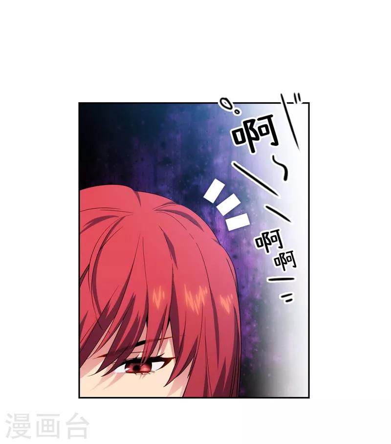 第136话 身体只是借口23