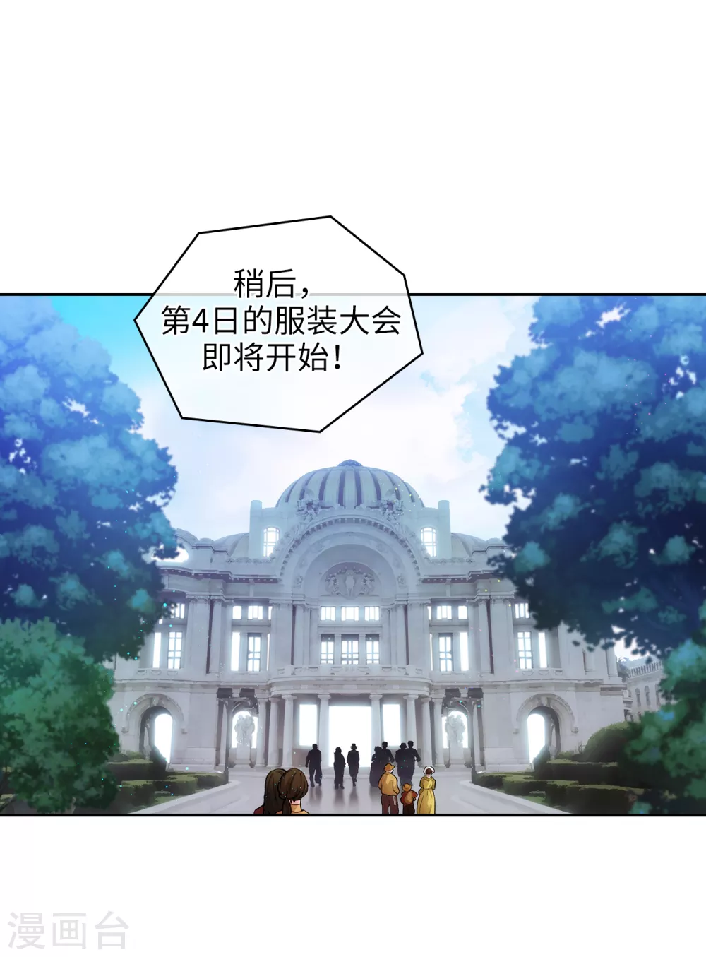第307话 “剑之女王”13