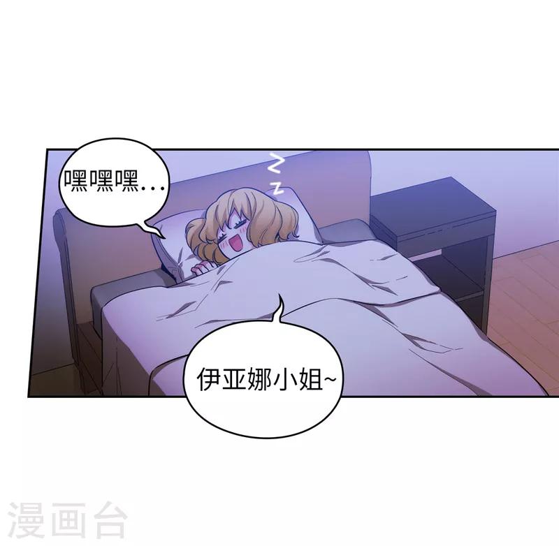 第140话 默默关注4