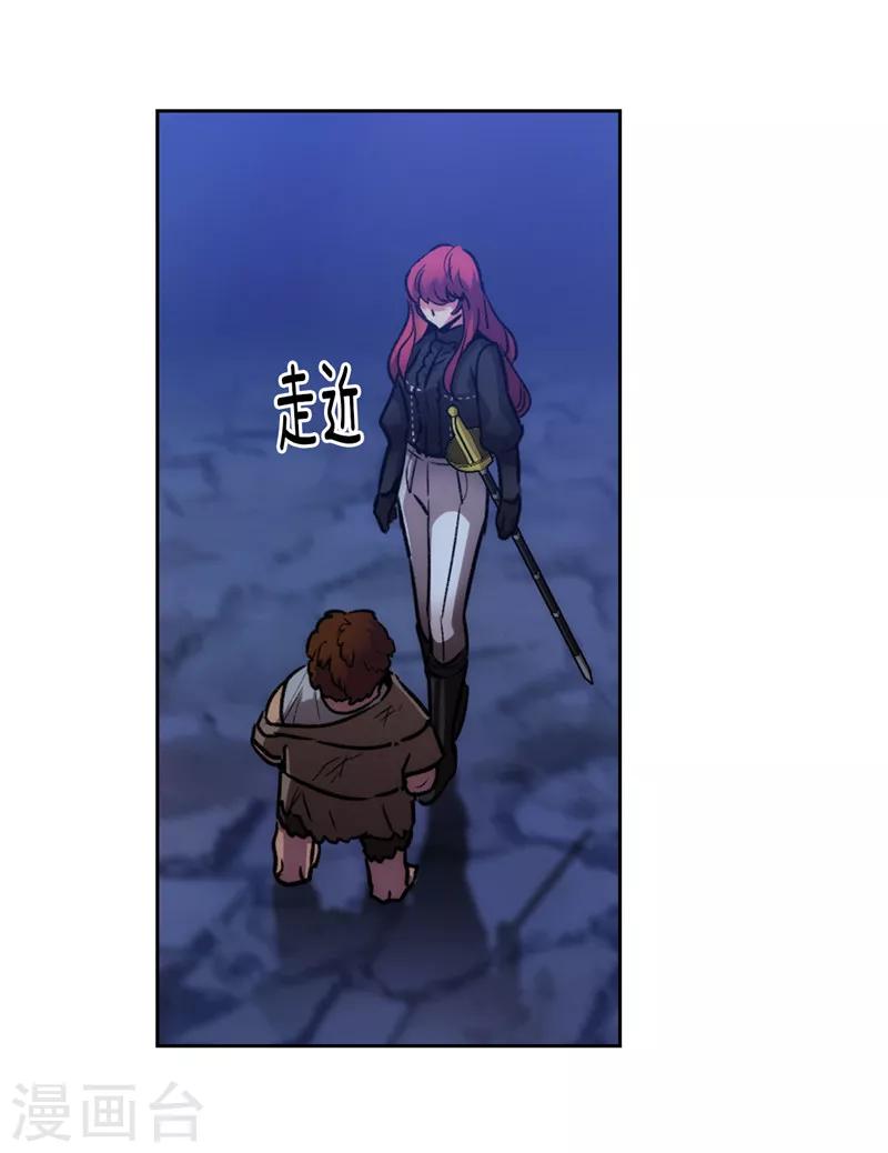第162话 说谎是你们的本性26