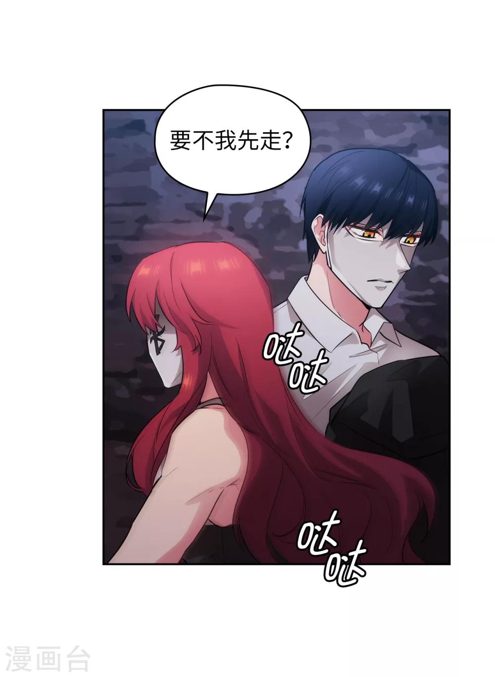 第266话 老大要保持神秘一点29