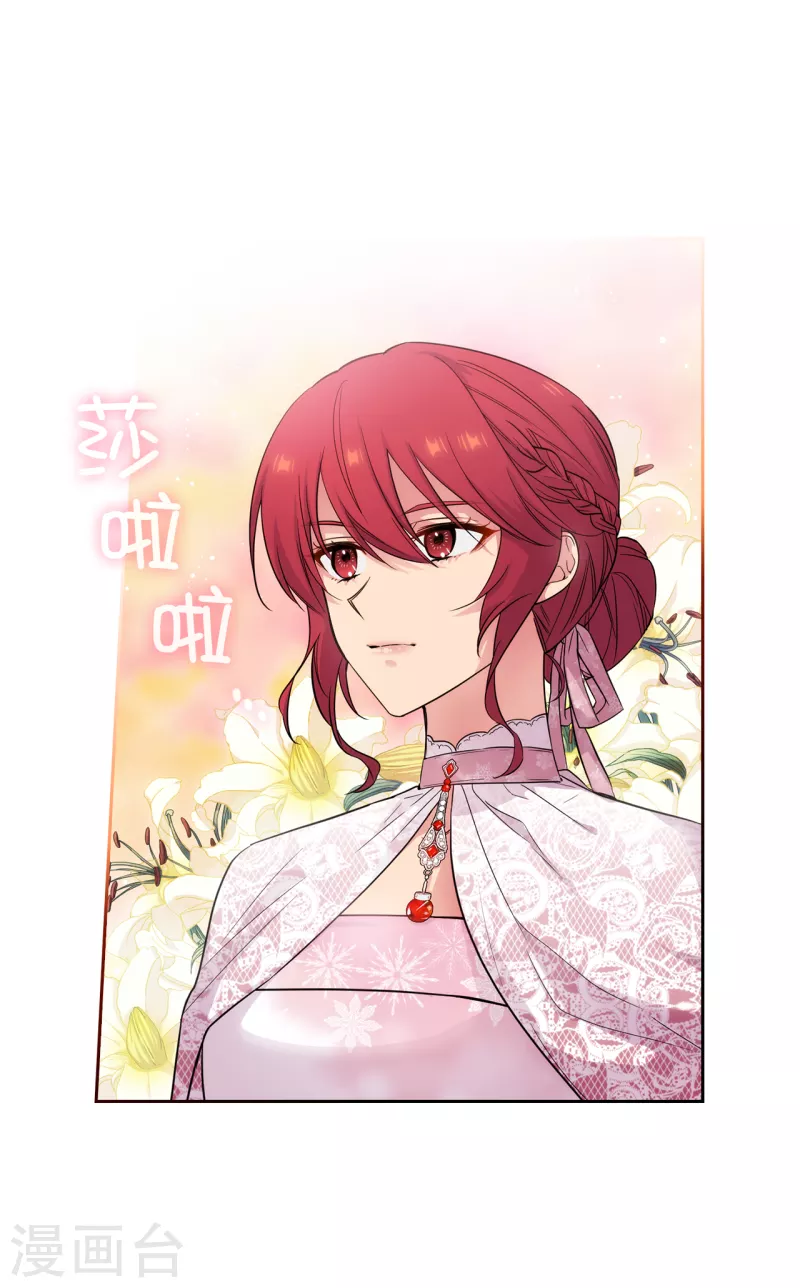 第335话 我喜欢你做的衣服25