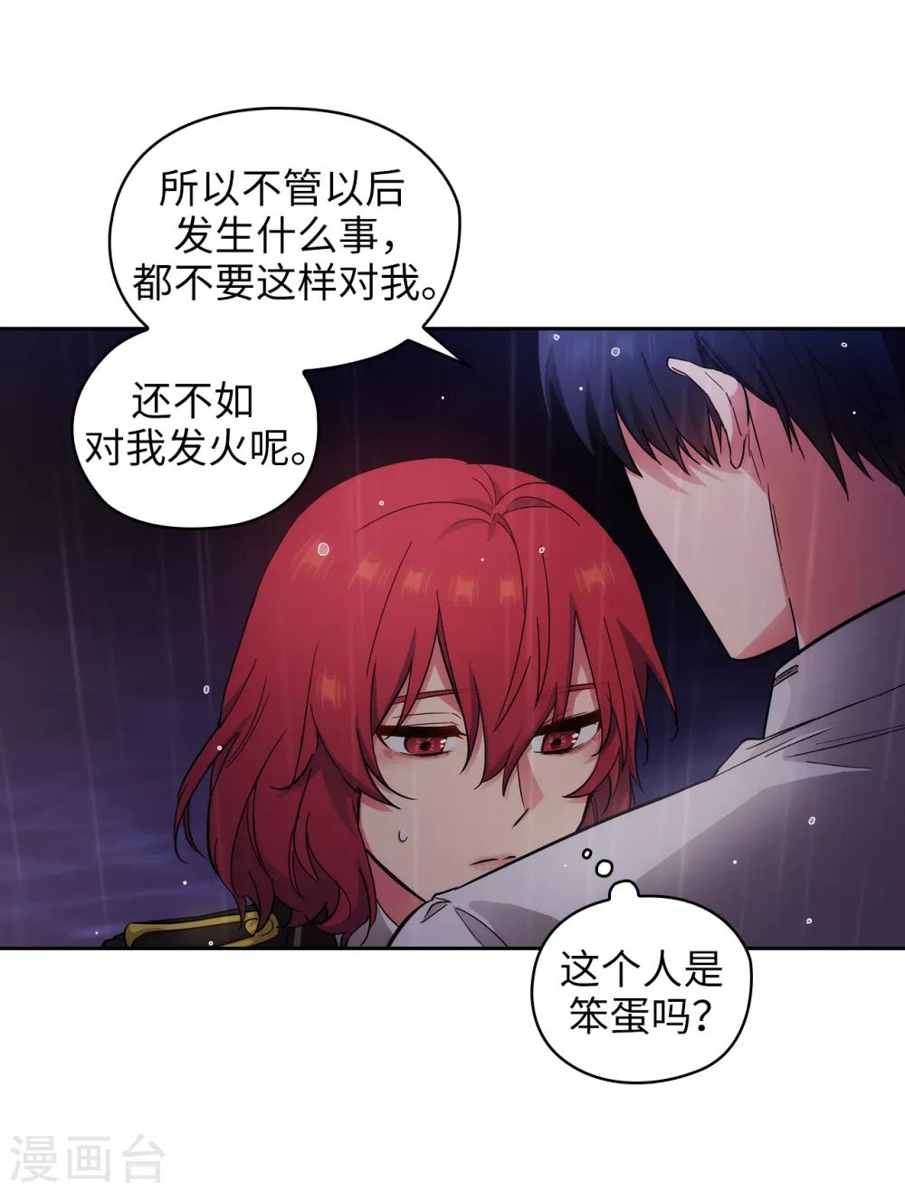 第275话 我只希望你在我身边32