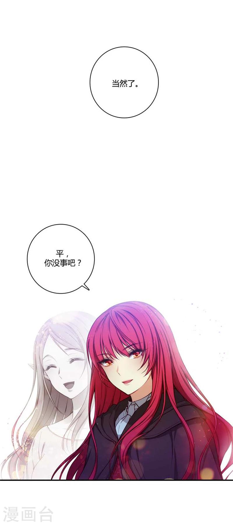 第58话 穿斗篷的男人7