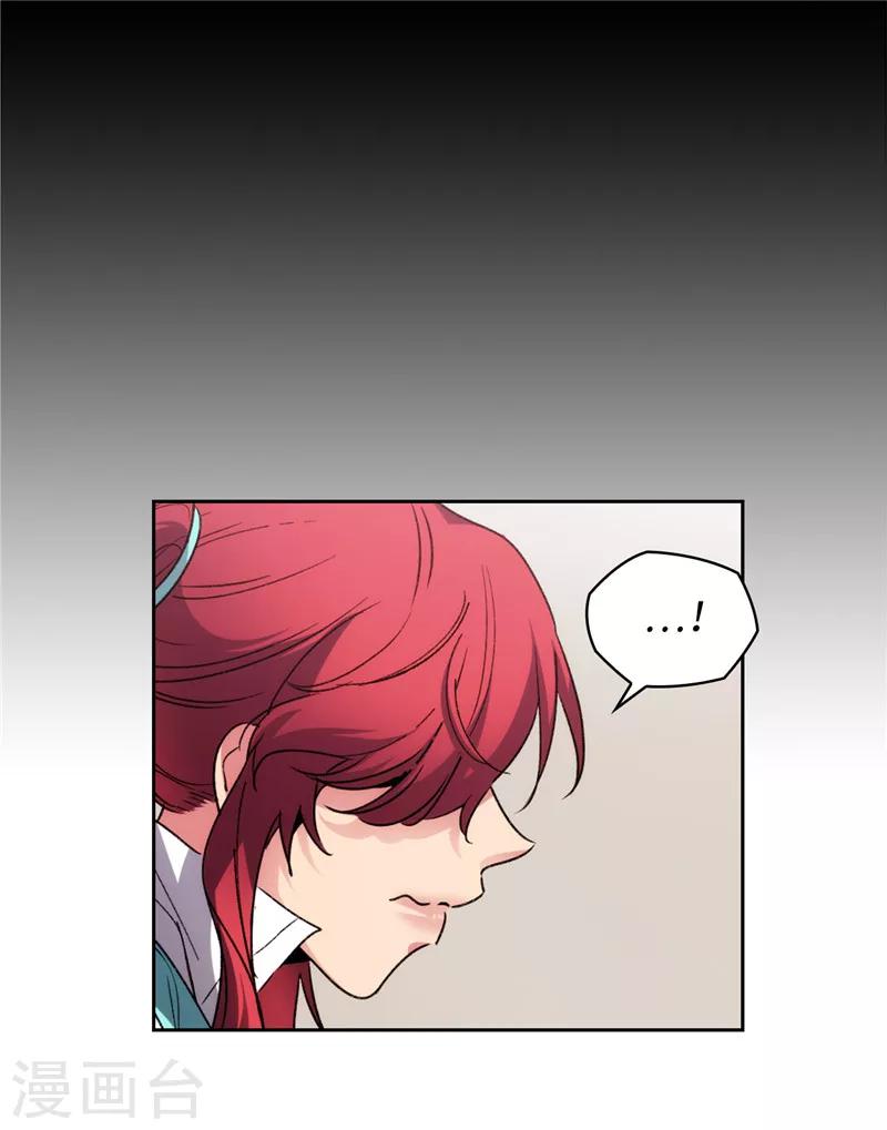 第180话 誓死守护的秘密11