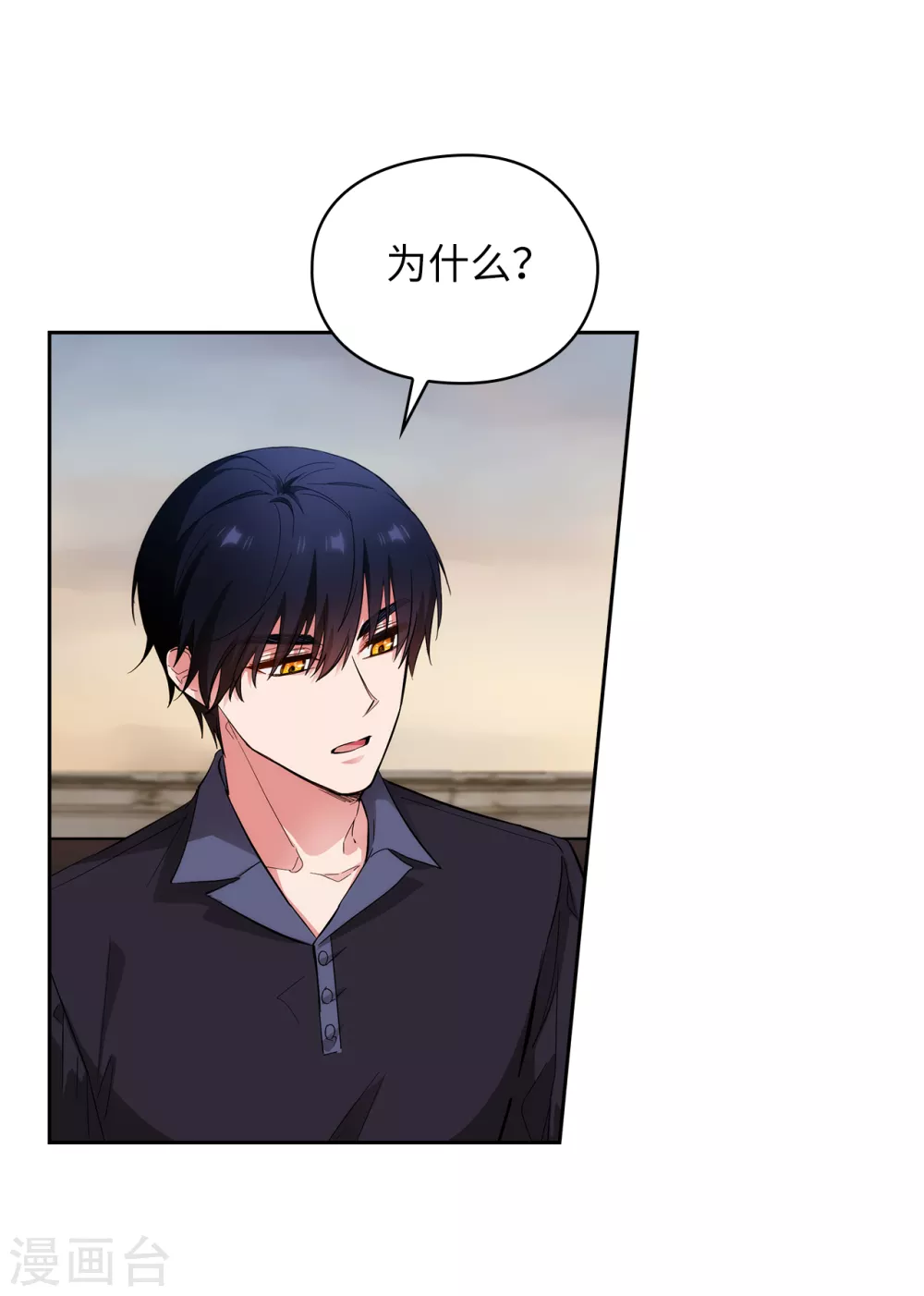 第305话 用实力破除传闻6