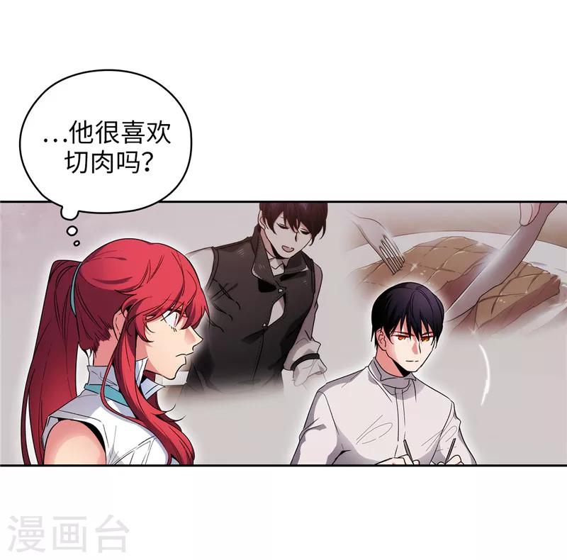第192话 互相协助11