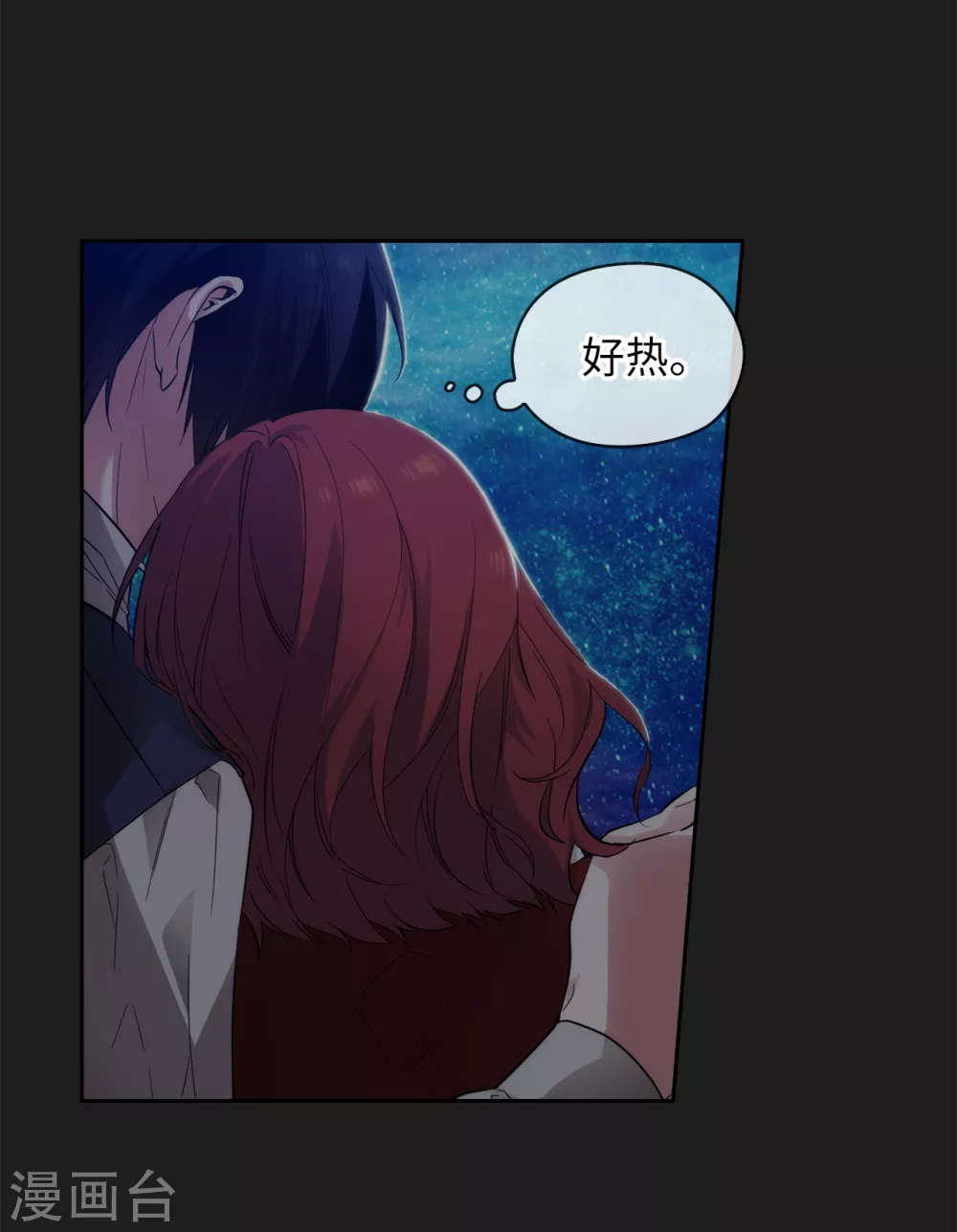 第317话 你值这么多钱15