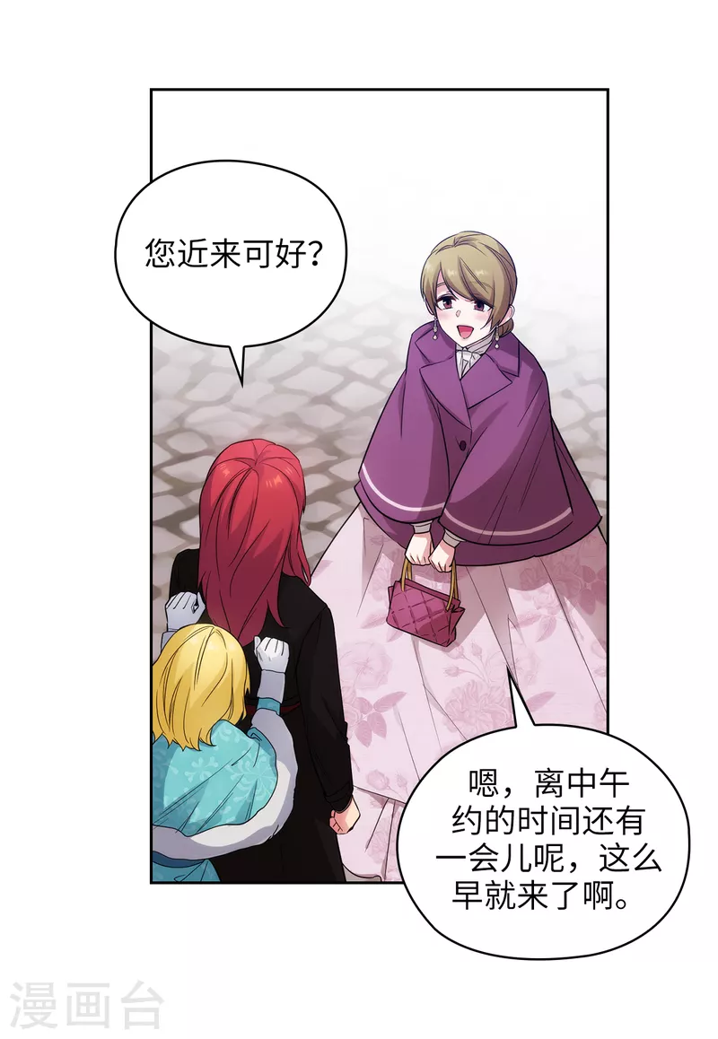 第334话 明明是利用，我却动了心27