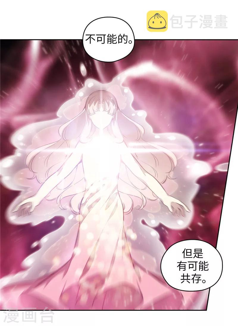 第144话 红色神明罗贝斯坦22