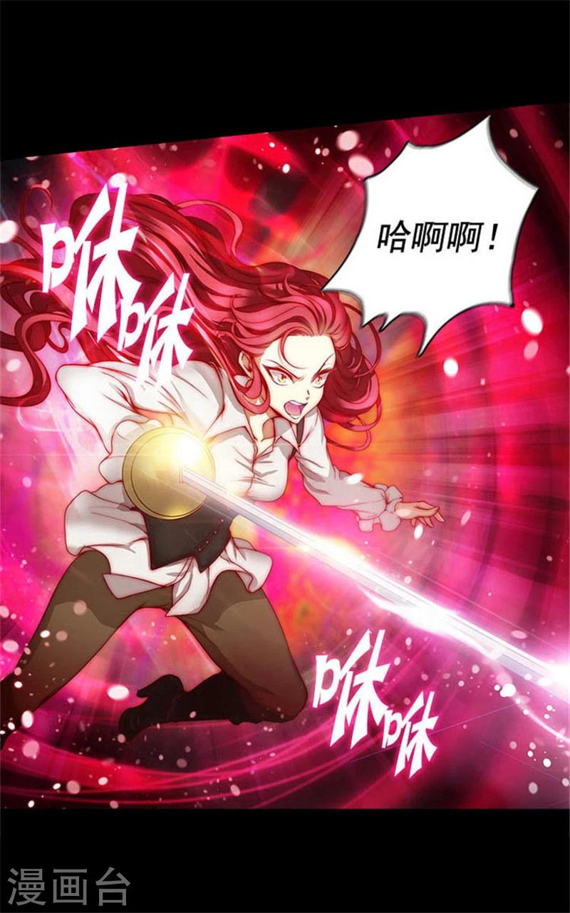 第4话 决战之日12