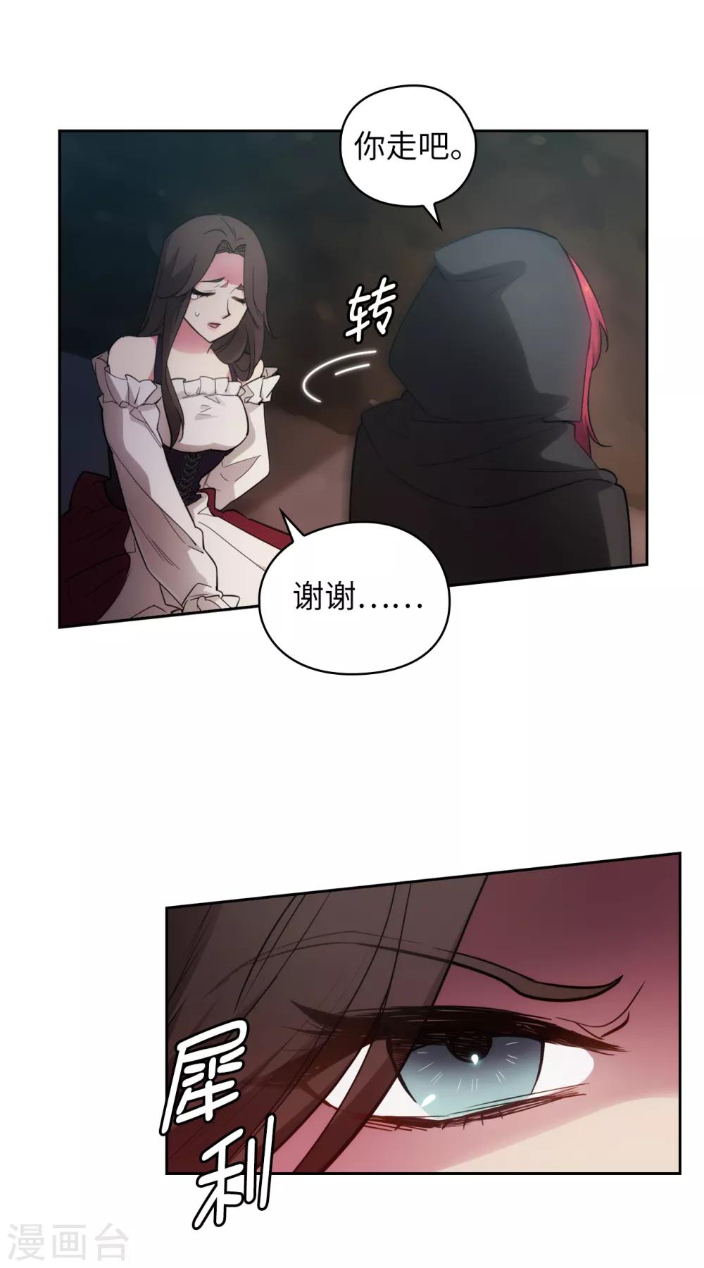 第259话 想对我动手的都是敌人23