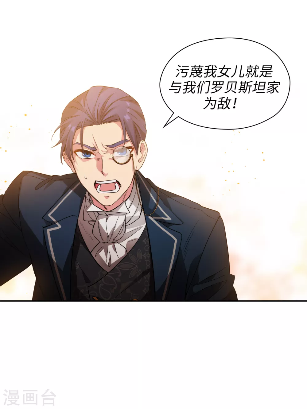 第311话 你在同情我？13