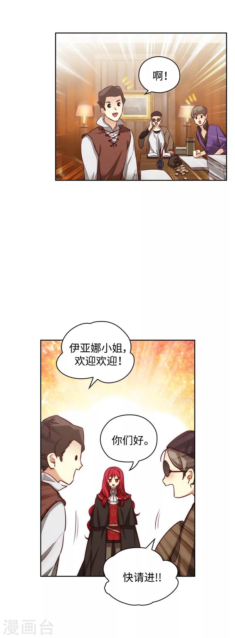 第98话 原来不是神话27