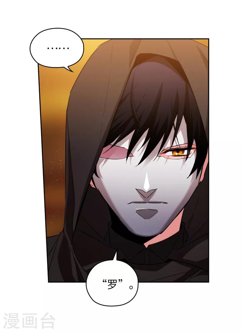 第168话 无谓的同情心30