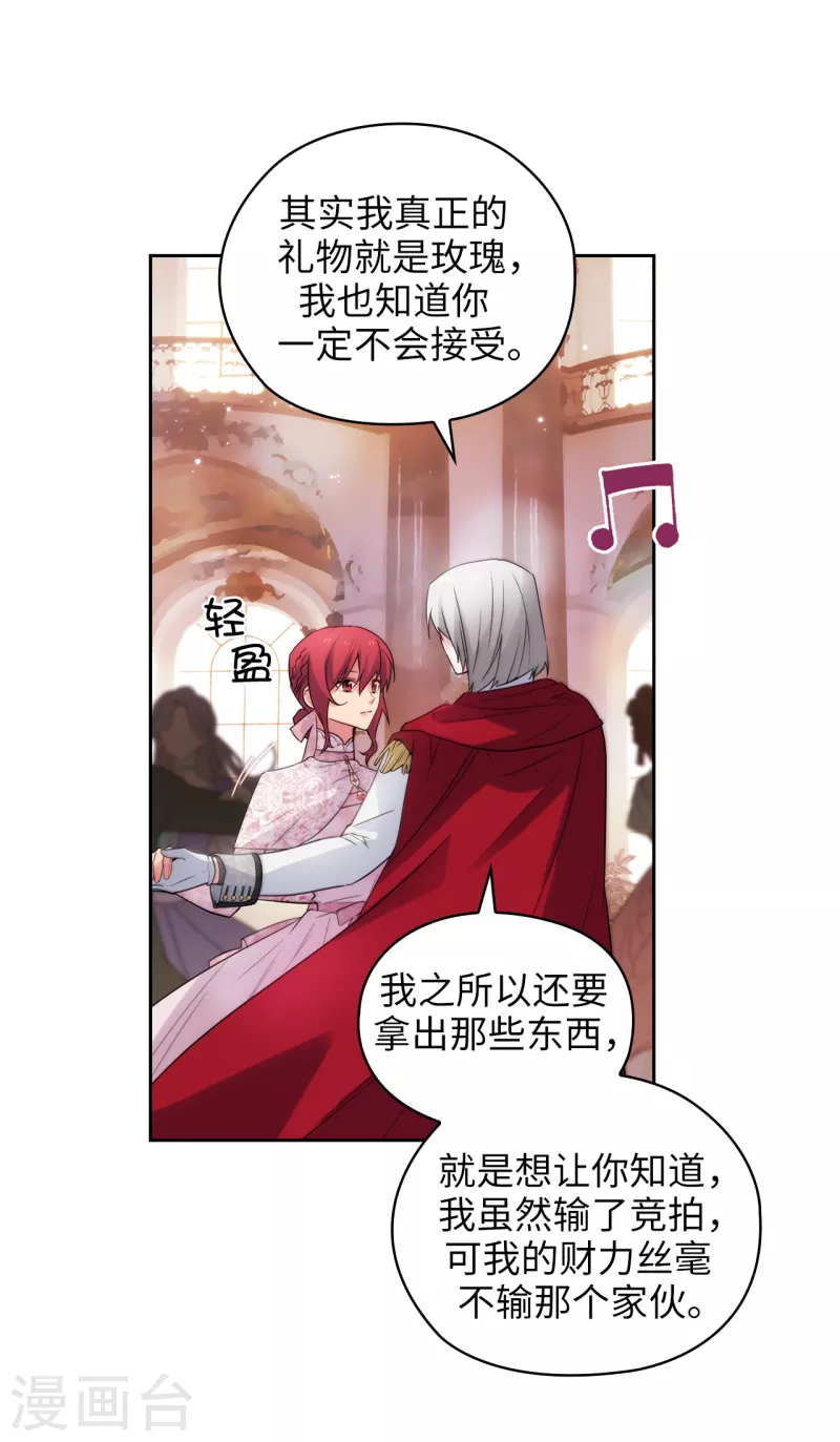第344话 我会一直纠缠下去的15