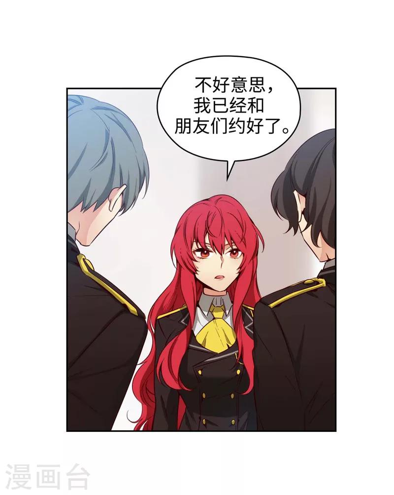 第111话 组团挑衅14