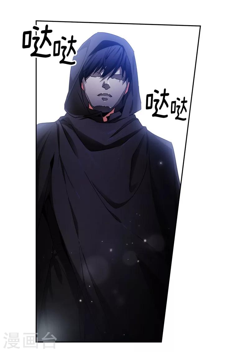 第148话 白色假面4