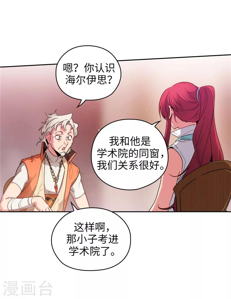 第193话 与病魔抗争4
