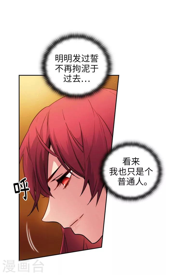 第159话 忘掉今天的事22