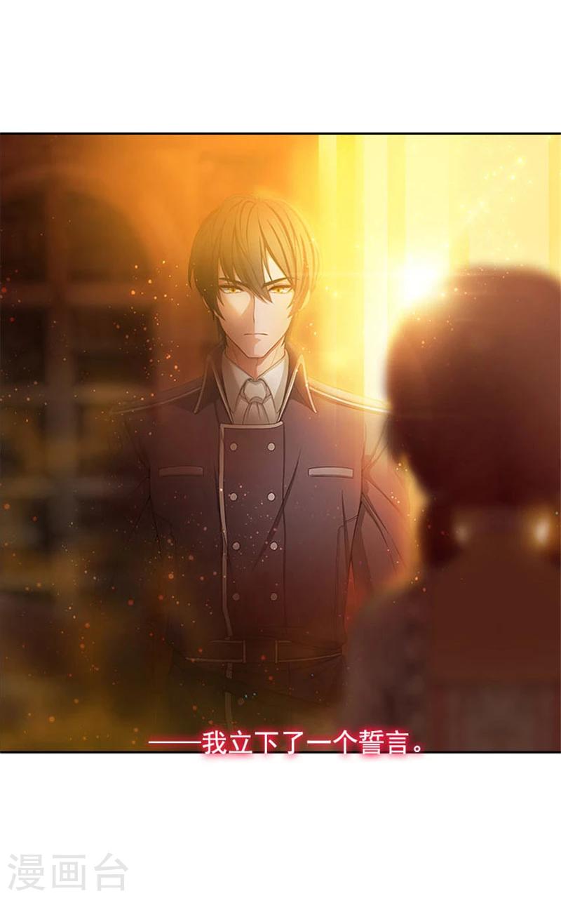 第5话 笼络人心5