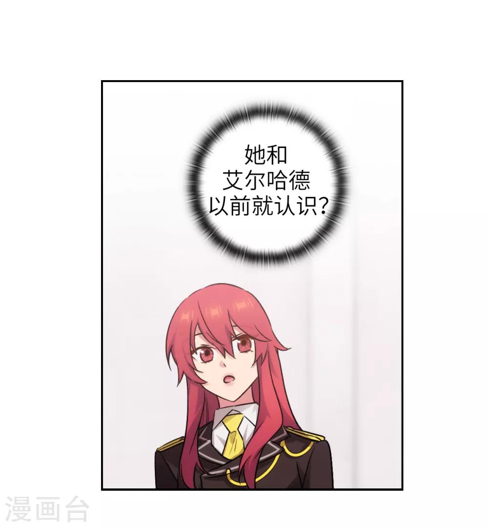 第244话 扭曲的女人15