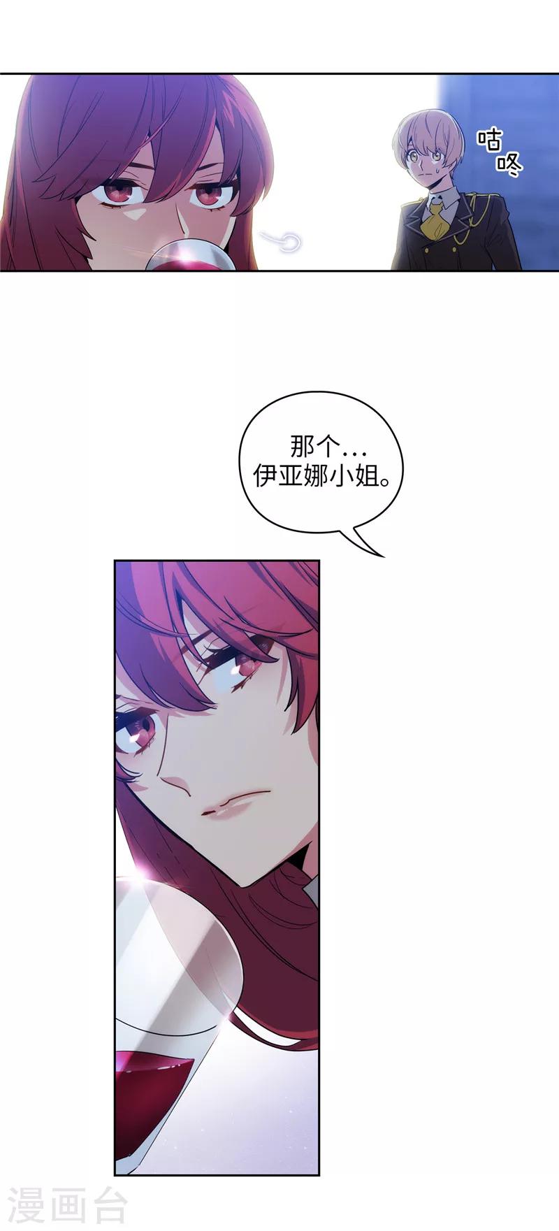 第125话 直到遇见你……30