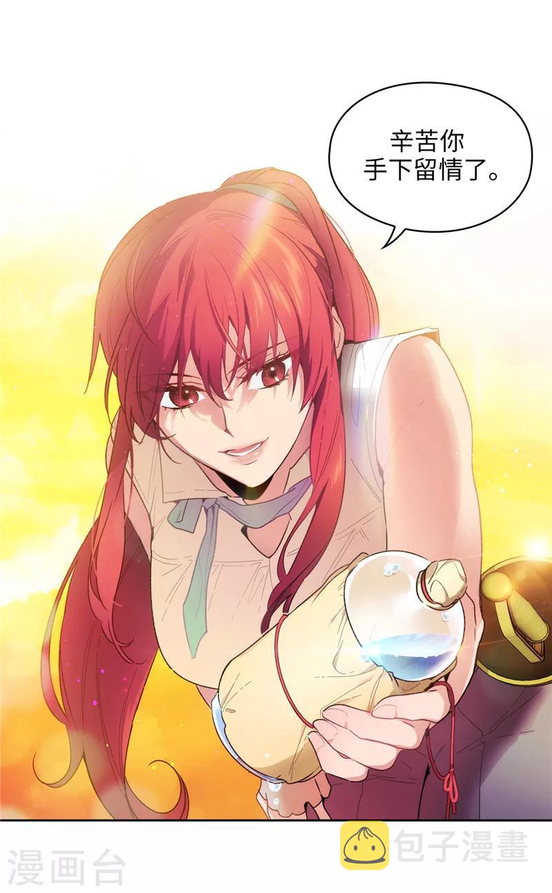 第183话 代你出手31