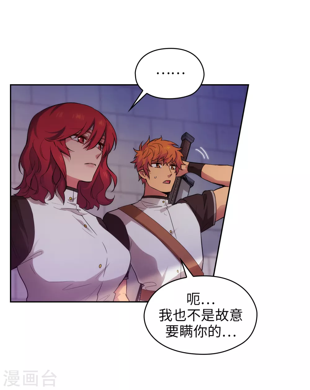 第303话 被藐视的实力8