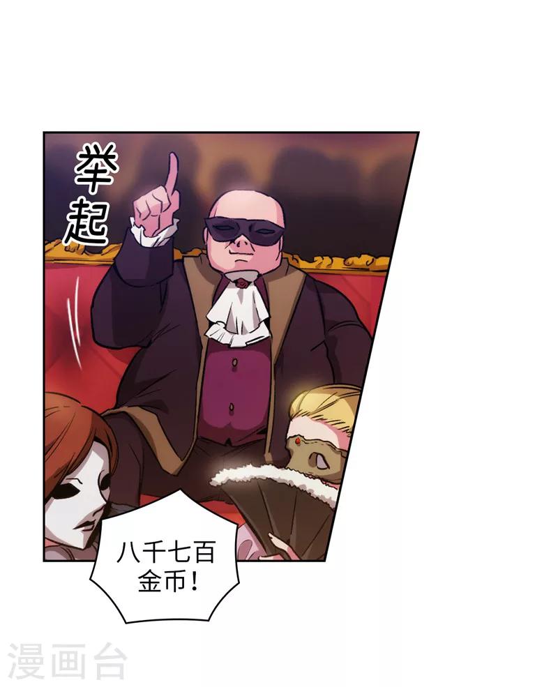 第155话 女剑士的挑衅8
