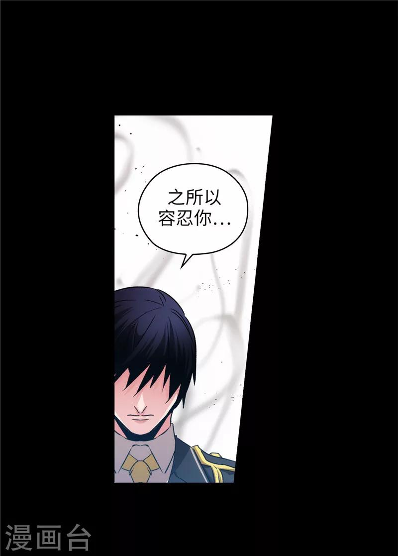 第165话 痛苦的根源29