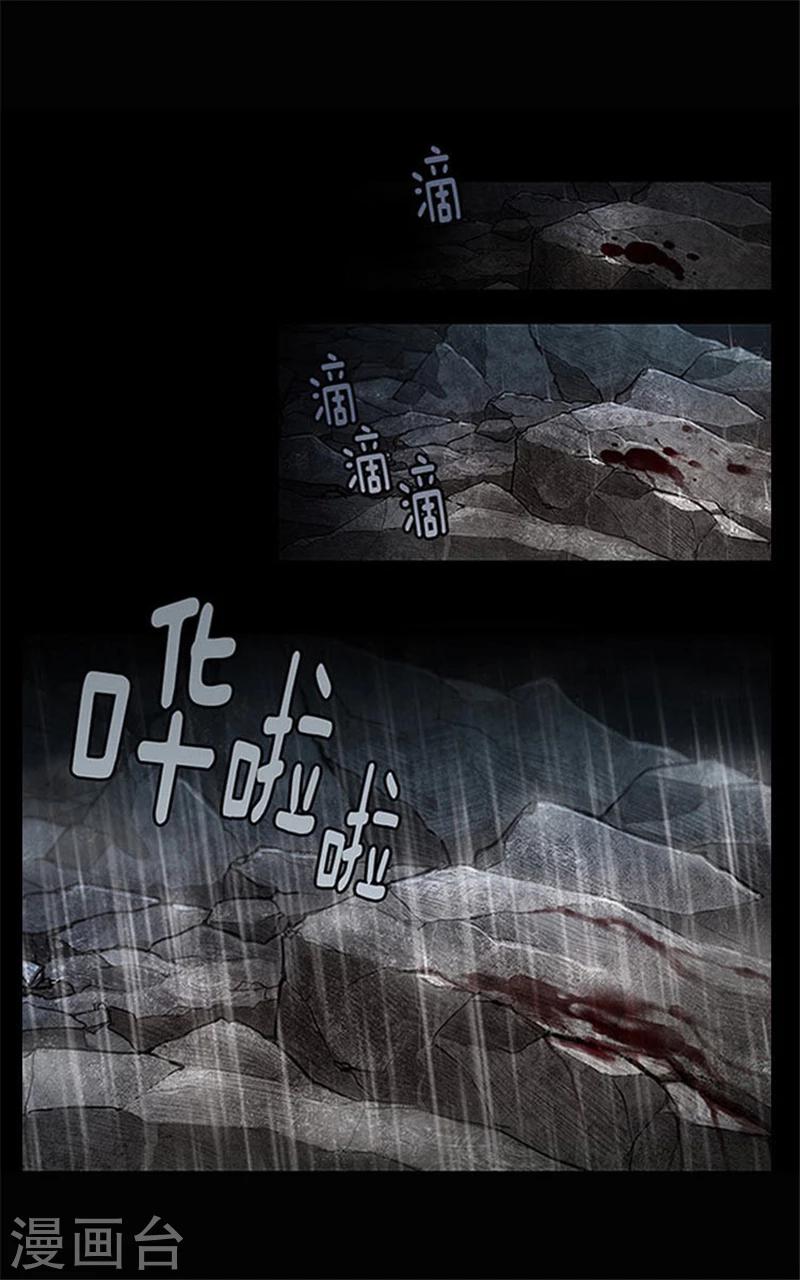 第0话2 誓言5