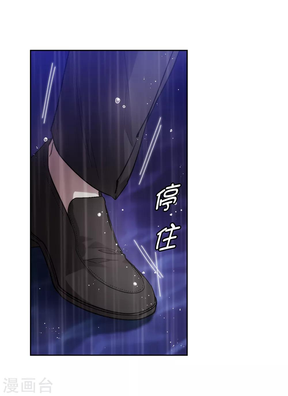 第274话 为什么躲着我1