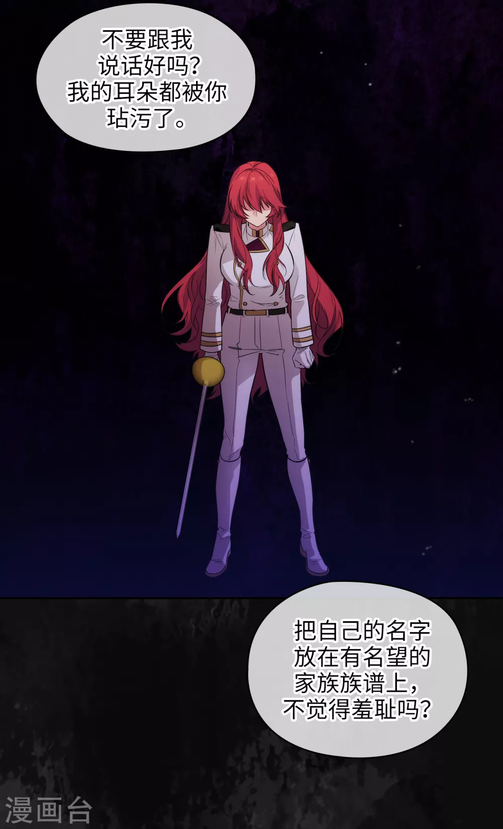 第299话 我受够了35