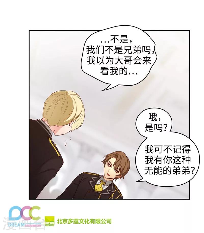 第107话 杀一儆百30