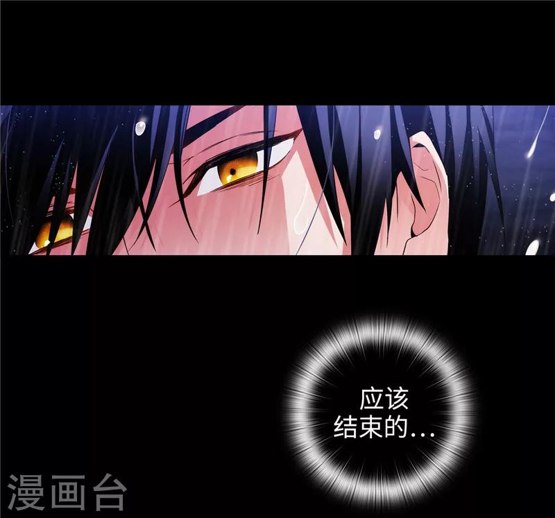 第153话 成为你的骑士15