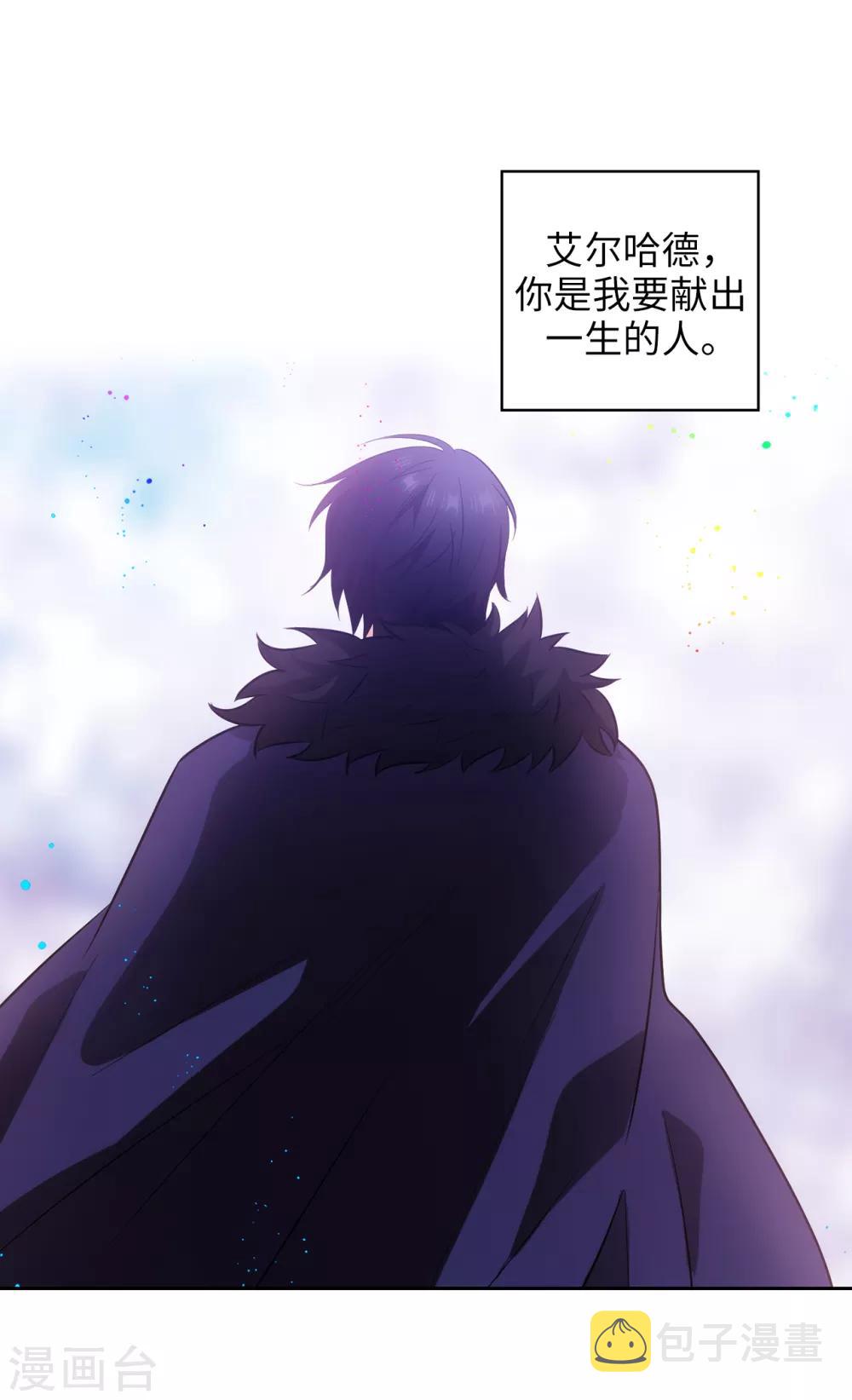 第274话 为什么躲着我19
