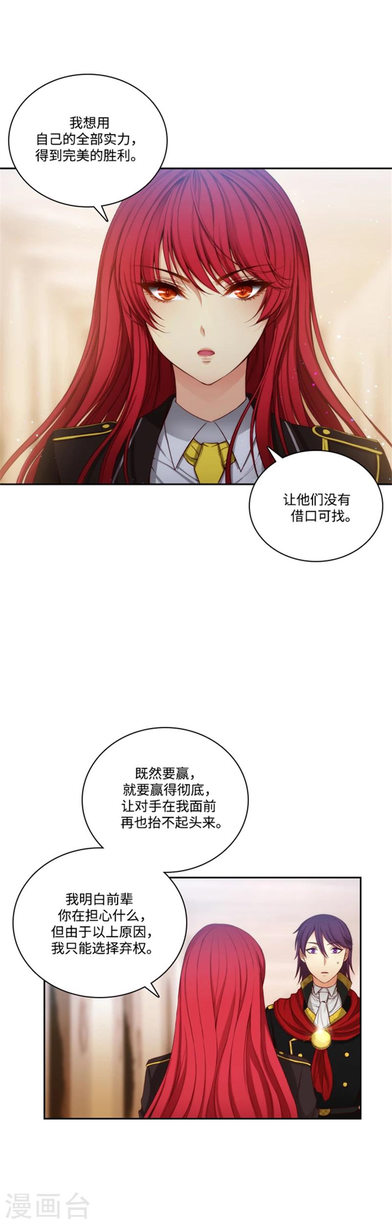 第80话 执念2