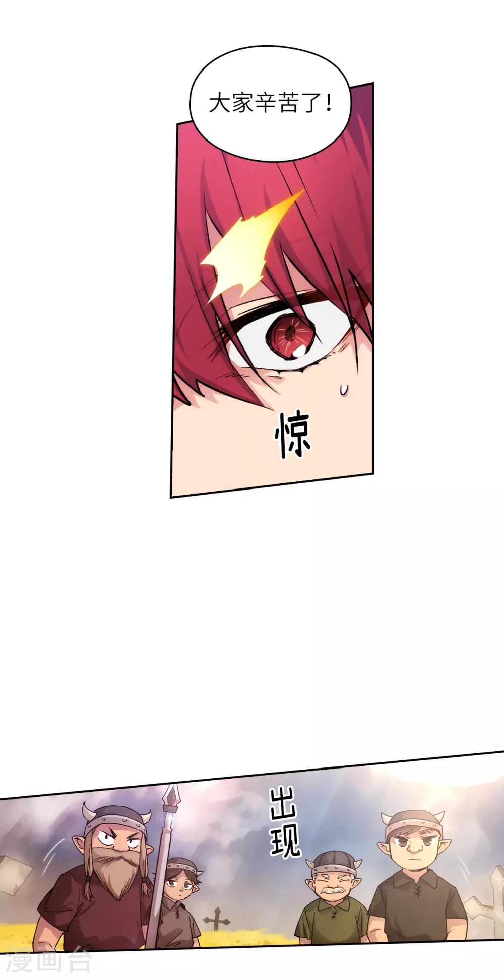 第211话 熟悉又陌生的地方23