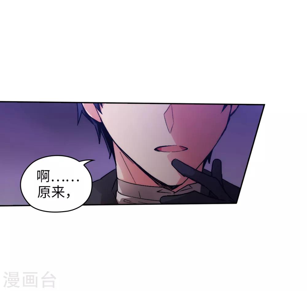 第199话 你到底得了什么病？12