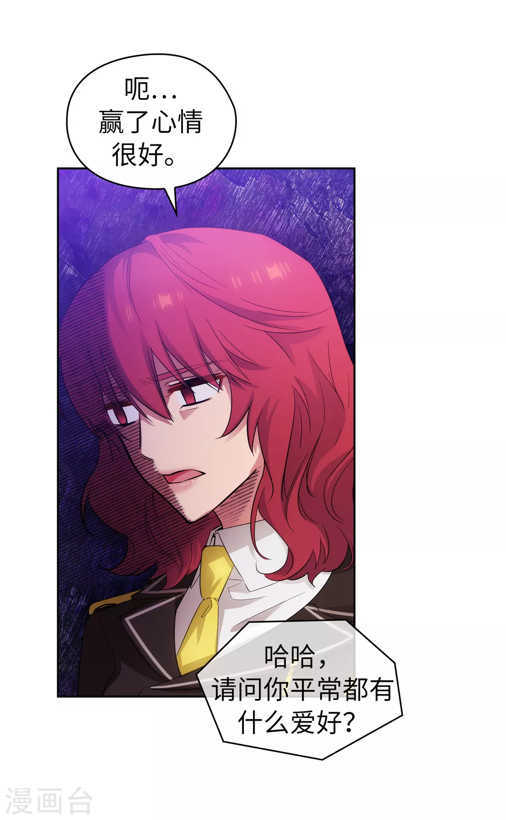 第315话 激烈的竞拍15