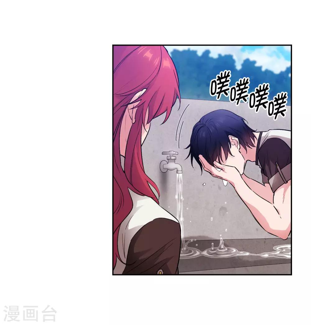 第240话 跟我打个赌吧22